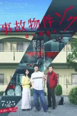 Nonton Stigmatized Properties: Possession (2025) Sub Indo HD - Rebahin-LK21