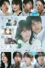 Nonton Subete no Koi ga Owaru Toshitemo (2025) Sub Indo HD - Rebahin-LK21