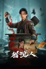 Nonton The Demon Hunter (2025) Sub Indo HD - Rebahin-LK21
