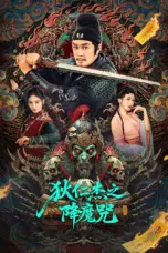 Nonton The Descent Curse of Di Renjie (2025) Sub Indo HD - Rebahin-LK21