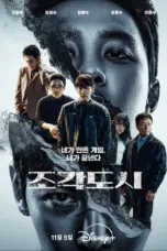 Nonton The Manipulated (2025) Sub Indo HD - Rebahin-LK21