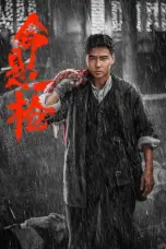 Nonton The Old Way (2025) Sub Indo HD - Rebahin-LK21