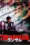 Nonton The Ransom (2023) Sub Indo HD - Rebahin-LK21 Nonton The Ransom (2023) Sub Indo HD - Rebahin-LK21
