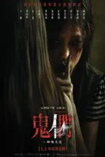 Nonton Them Behind the Door (2024) Sub Indo HD - Rebahin-LK21