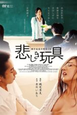 Poster Movie Whim of the Sad Toy Nobuko Teacher (2015)