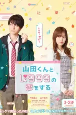Nonton Yamada-kun to Lv999 no Koi wo suru (2025) Sub Indo HD - Rebahin-LK21