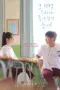 Nonton You Are the Apple of My Eye (2025) Sub Indo HD - Rebahin-LK21 Nonton You Are the Apple of My Eye (2025) Sub Indo HD - Rebahin-LK21