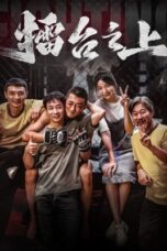 Nonton Film On the Ring Sub Indo Nonton Film On the Ring Sub Indo